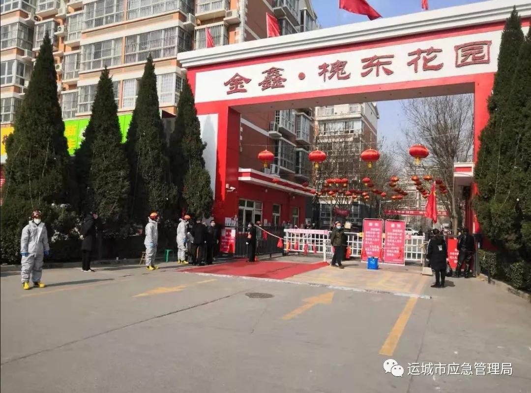 请战书8.jpg 请战书8.jpg